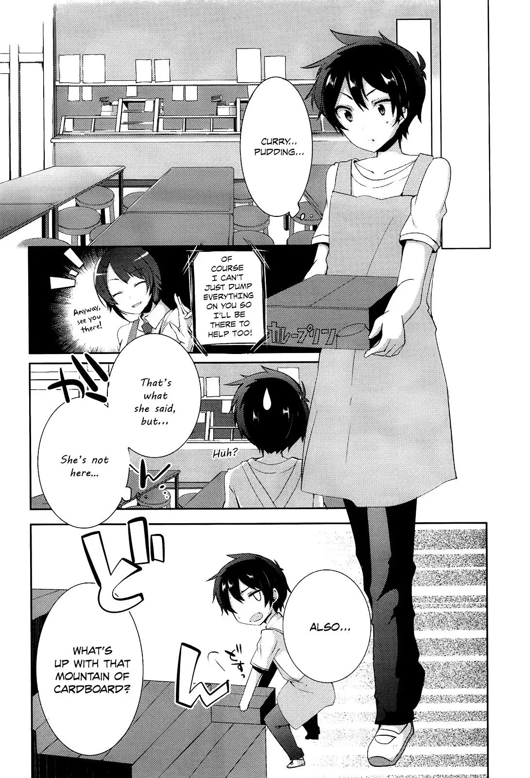 Hataraku Maousama! High School! Chapter 5 7